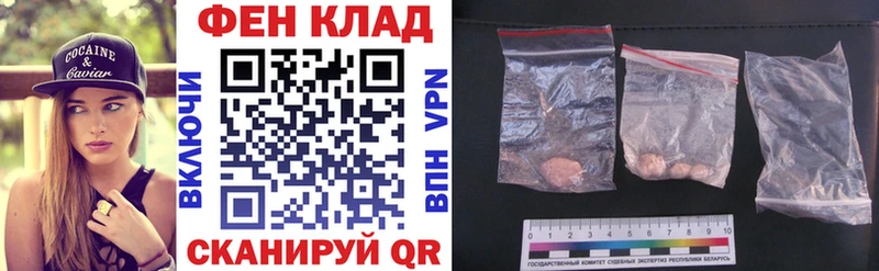 АМФ 97% OMG маркетплейс Белебей что такое наркотик