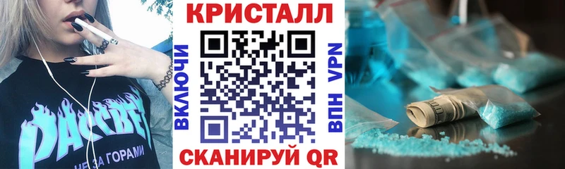 АМФ 97% Белебей