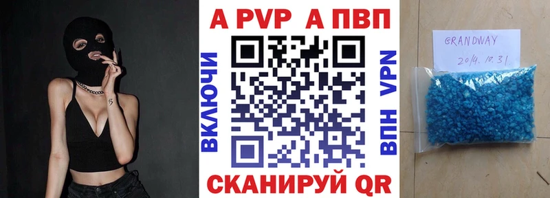 Alpha PVP Соль  дарнет шоп  Белебей 