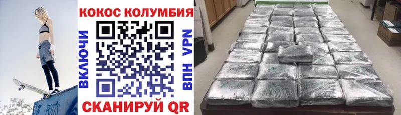 Cocaine Перу  Белебей 