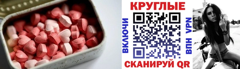 Экстази диски  ссылка на мегу ССЫЛКА  Белебей 