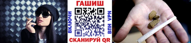 Гашиш убойный  купить   Белебей 