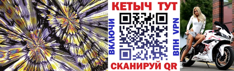 КЕТАМИН VHQ  Белебей 