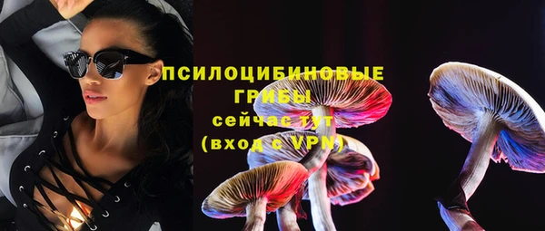 метамфетамин Арсеньев