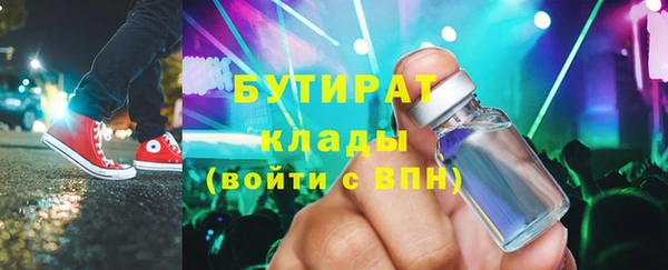 метамфетамин Арсеньев