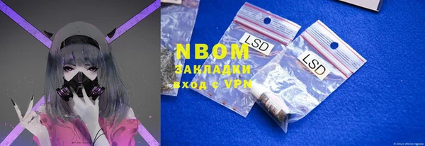 метамфетамин Арсеньев