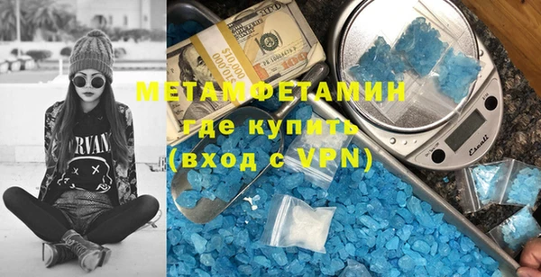 амфетамин Армянск