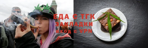 метамфетамин Арсеньев