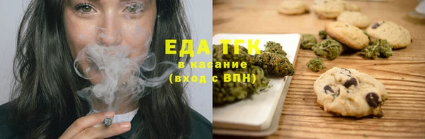 амфетамин Армянск