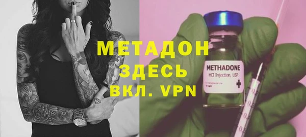 амфетамин Армянск