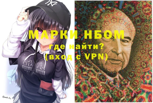 метамфетамин Арсеньев