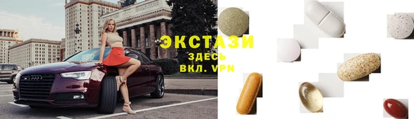 амфетамин Армянск