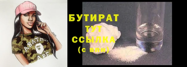 метамфетамин Арсеньев