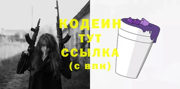 амфетамин Армянск
