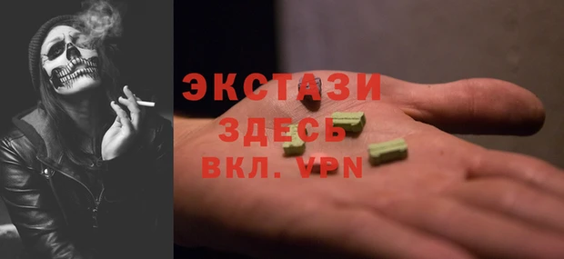 амфетамин Армянск