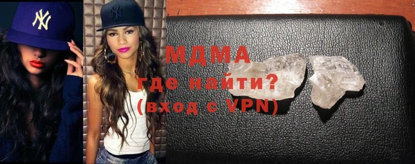 амфетамин Армянск