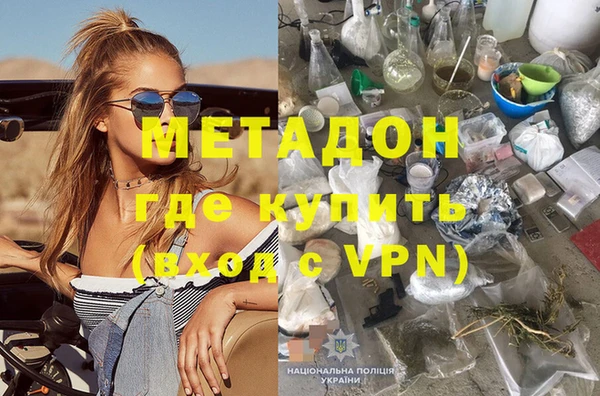 эйфоретик Аркадак