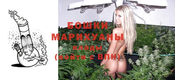 амфетамин Армянск