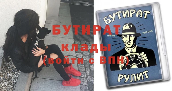 амфетамин Армянск