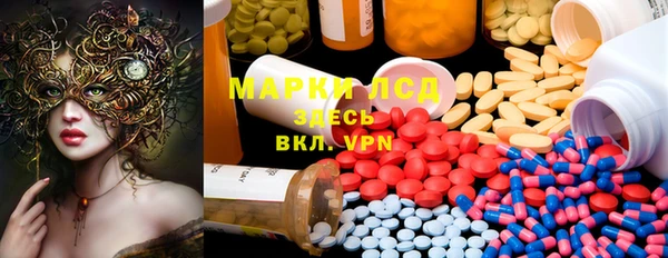 метамфетамин Арсеньев