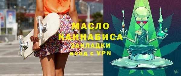 амфетамин Армянск