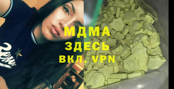 амфетамин Армянск