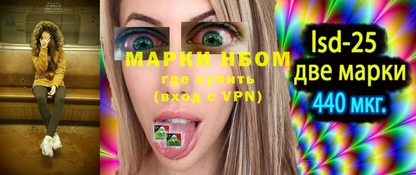 метамфетамин Арсеньев