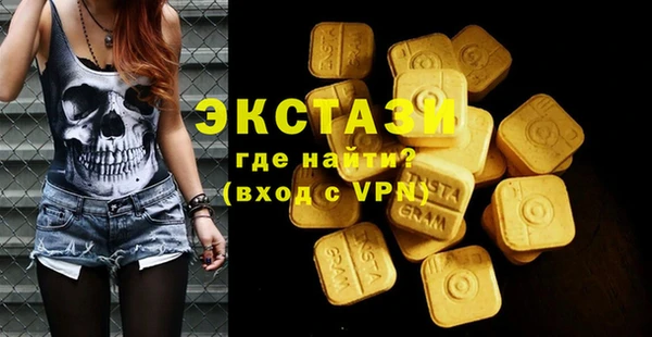 амфетамин Армянск