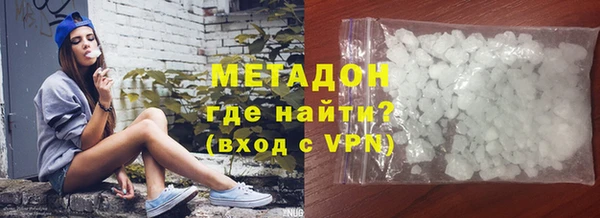 метамфетамин Арсеньев