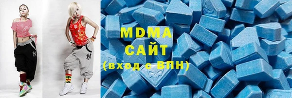 амфетамин Армянск