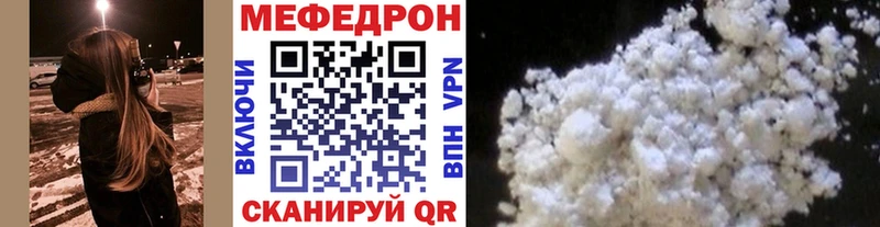 наркошоп  Белебей  МЯУ-МЯУ мяу мяу 