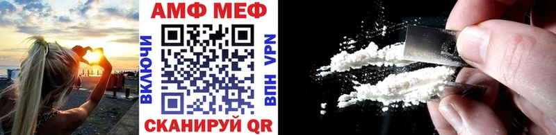 цены наркотик  Белебей  МЕТАМФЕТАМИН витя 