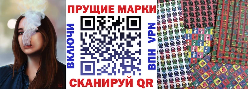 купить Белебей Наркотические марки 1500мкг