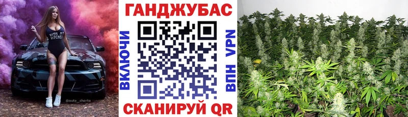 Шишки марихуана план  Белебей 